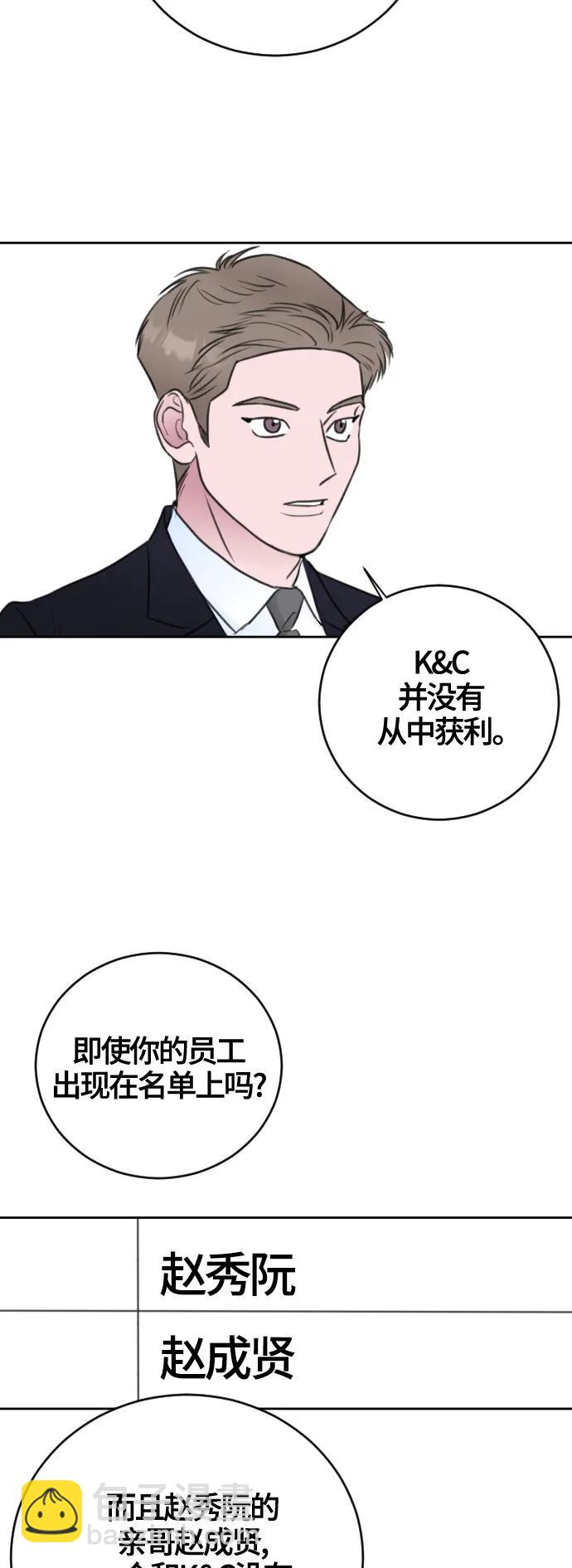 第60话3