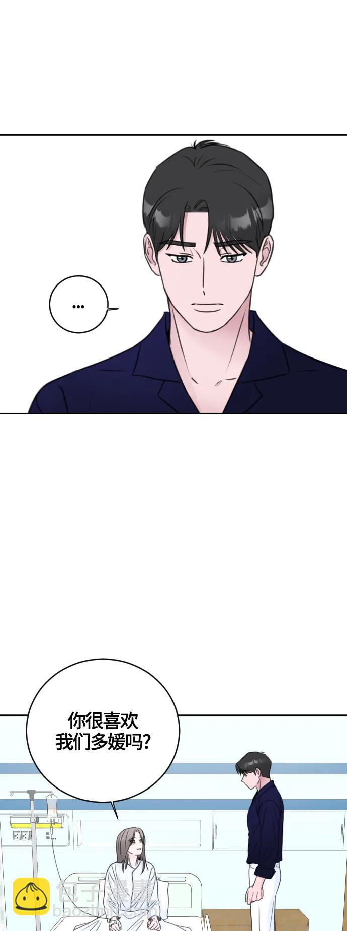第60话30