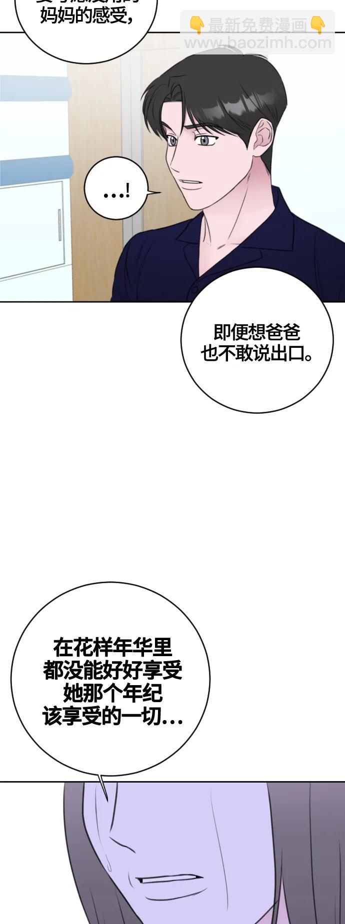 第60话33