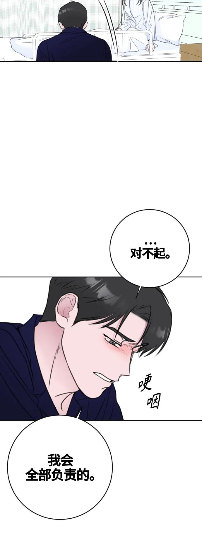 第60话35