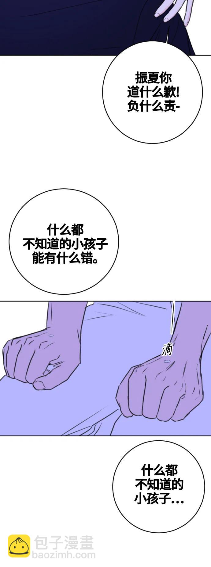 第60话37