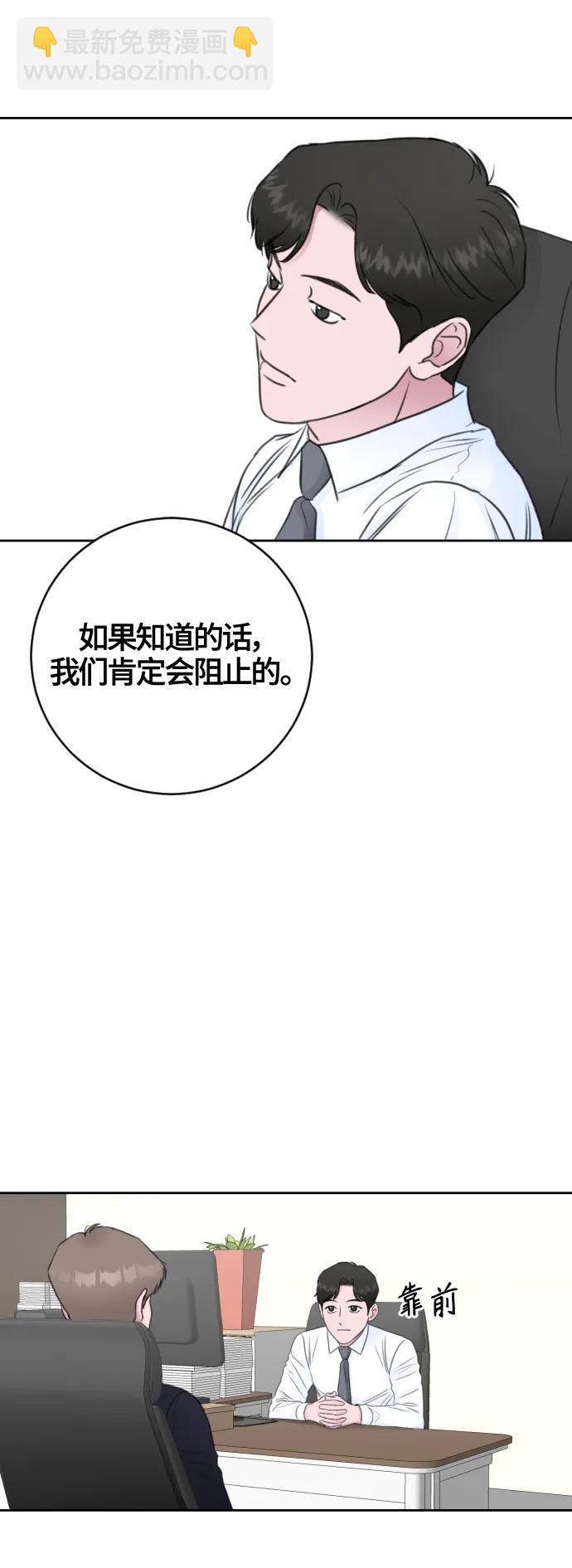 第60话5