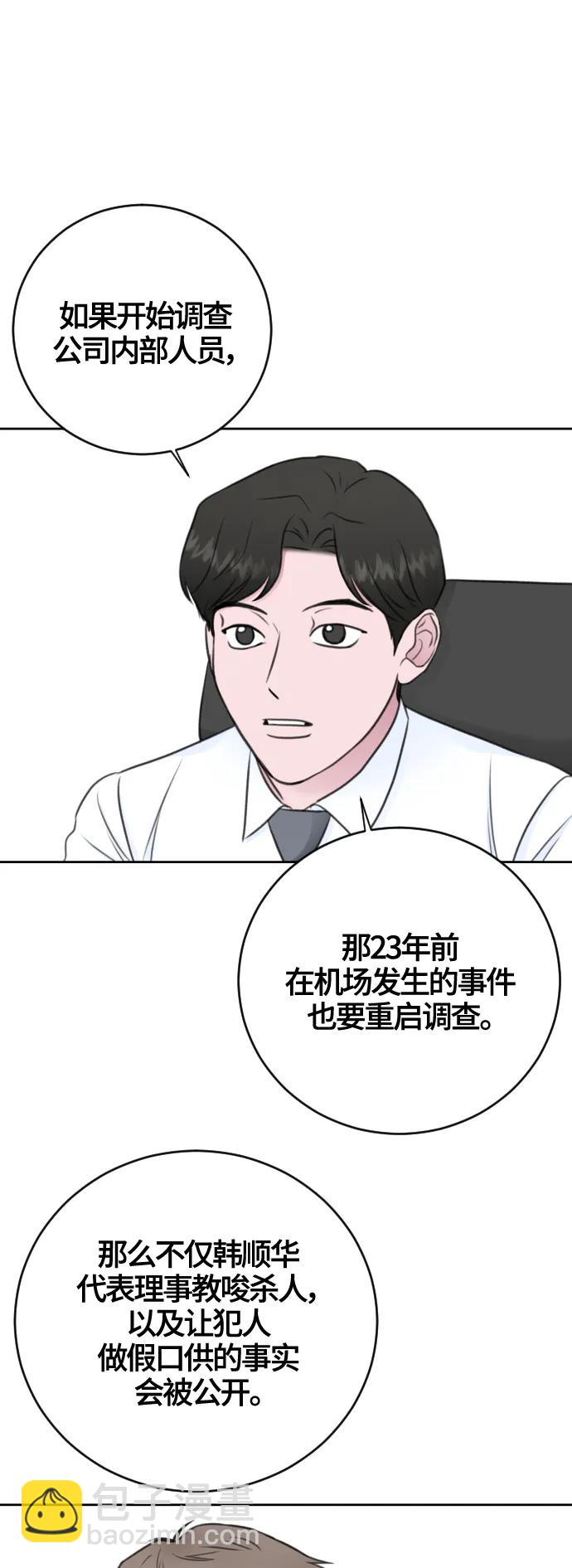 第60话6