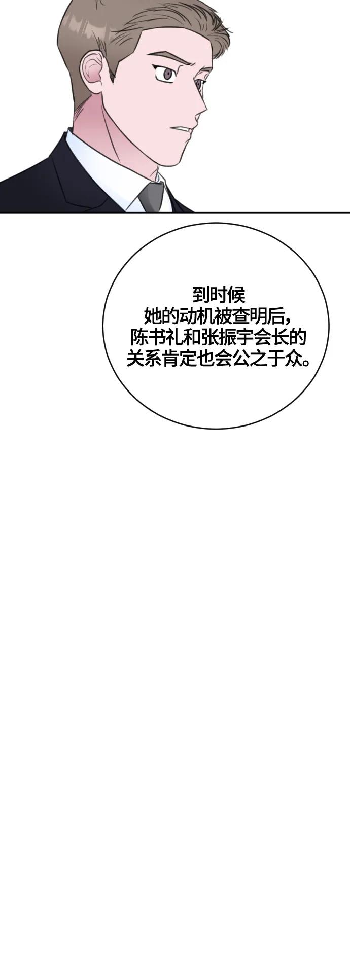 第60话7