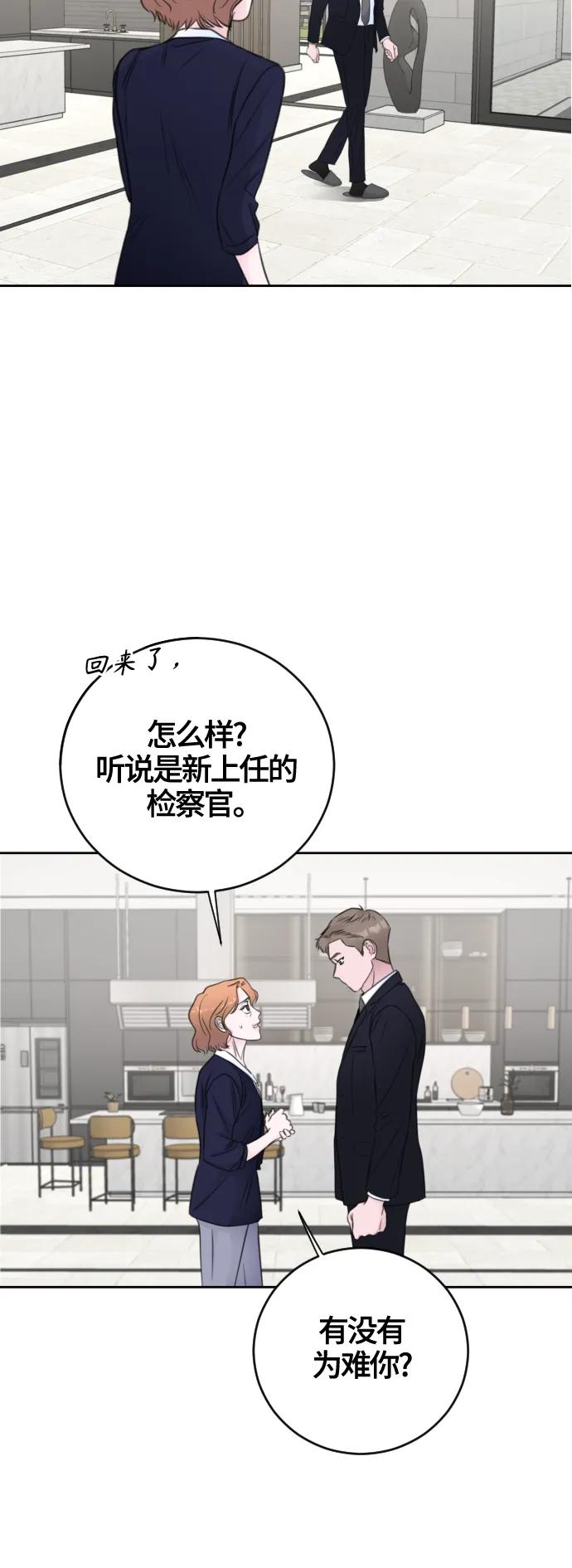 第60话9