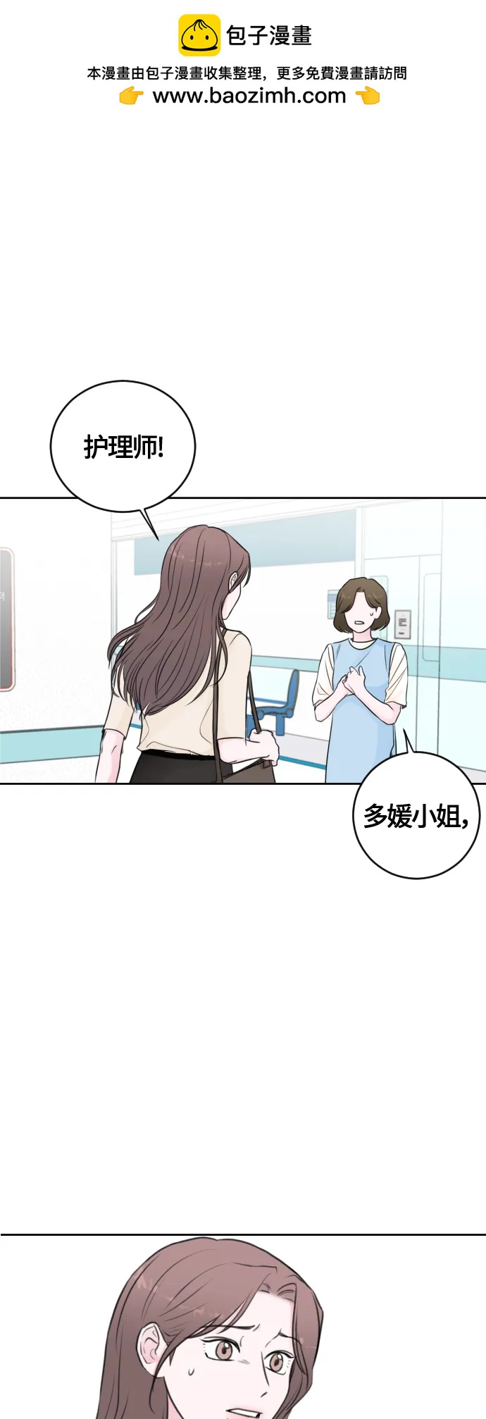 第61话1