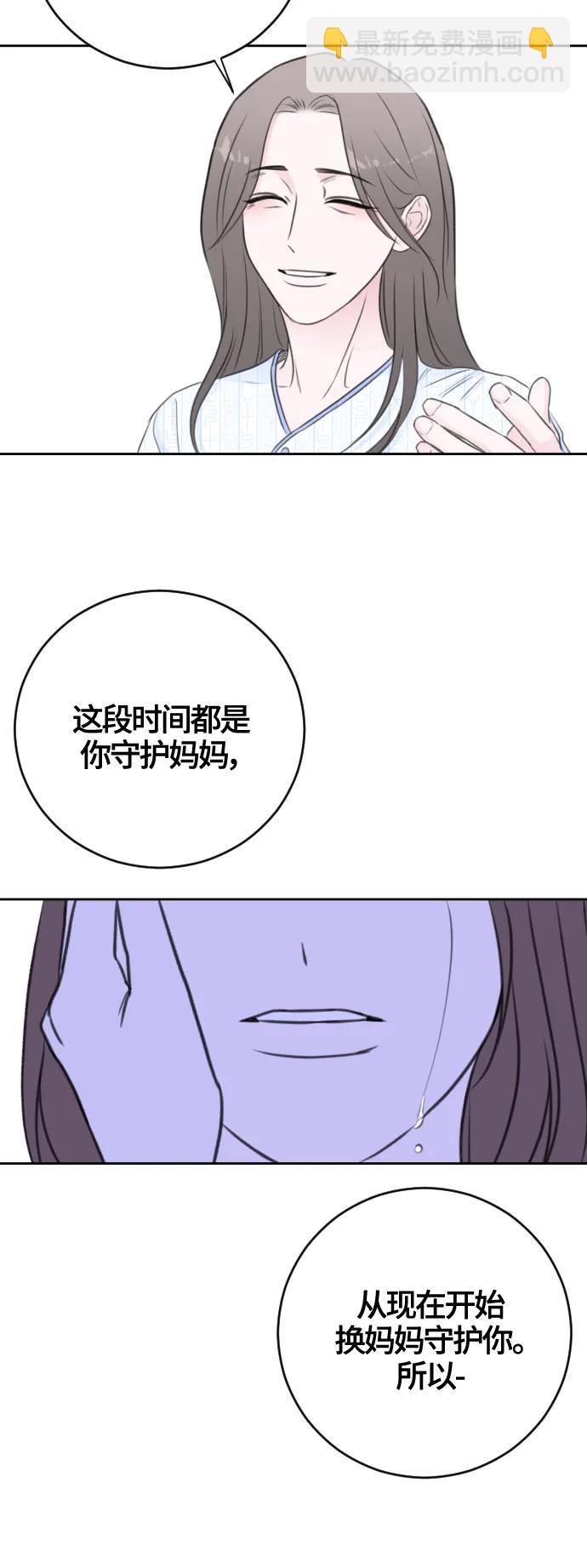第61话10