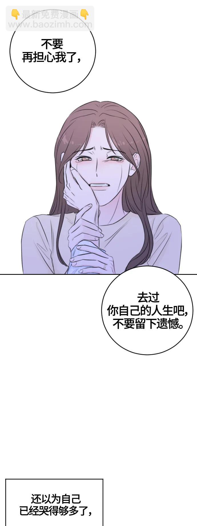第61话11