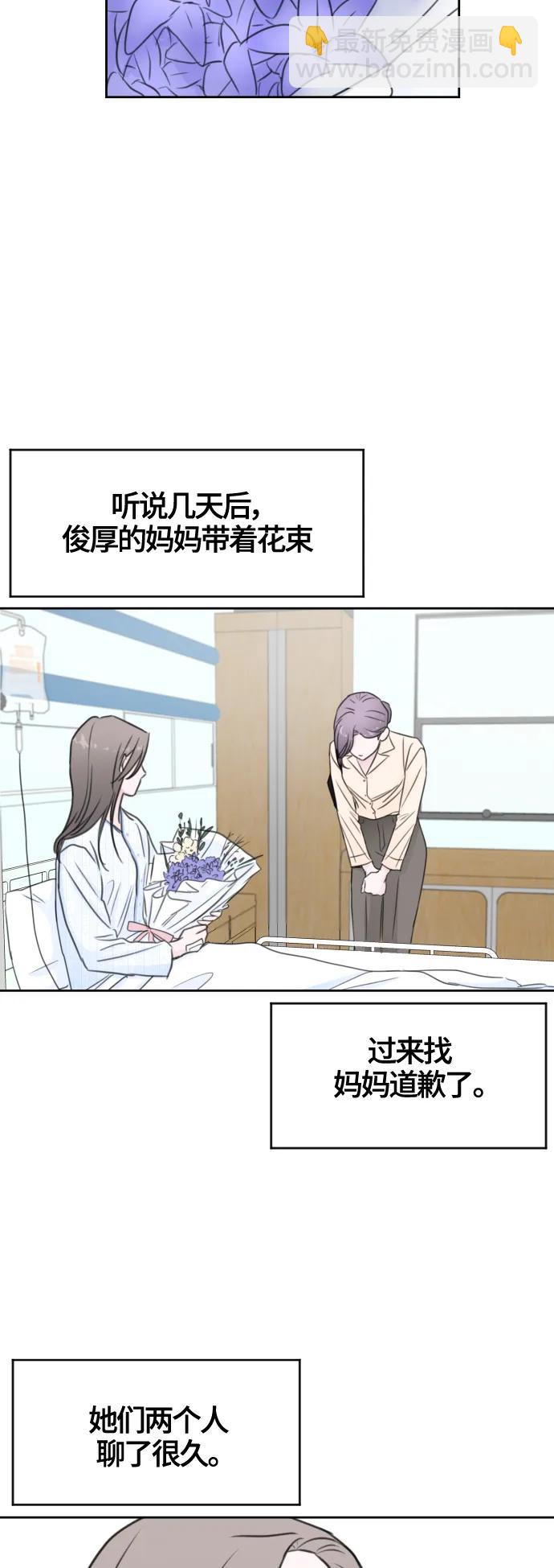 第61话15