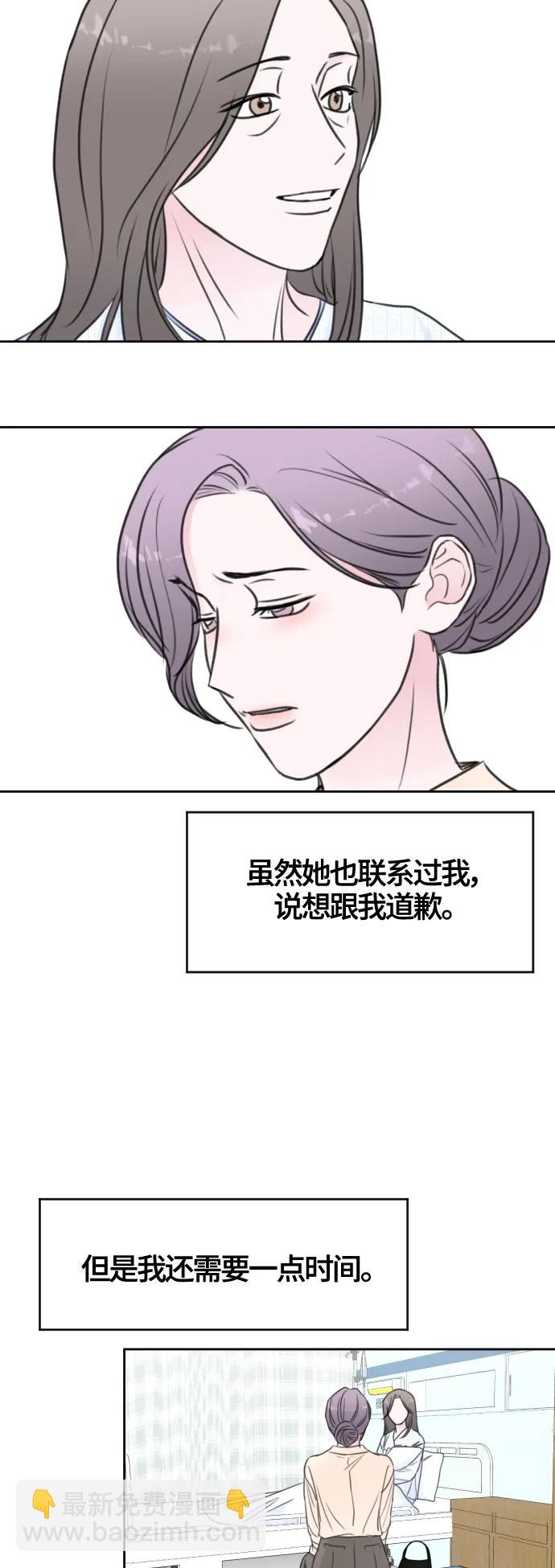 第61话16