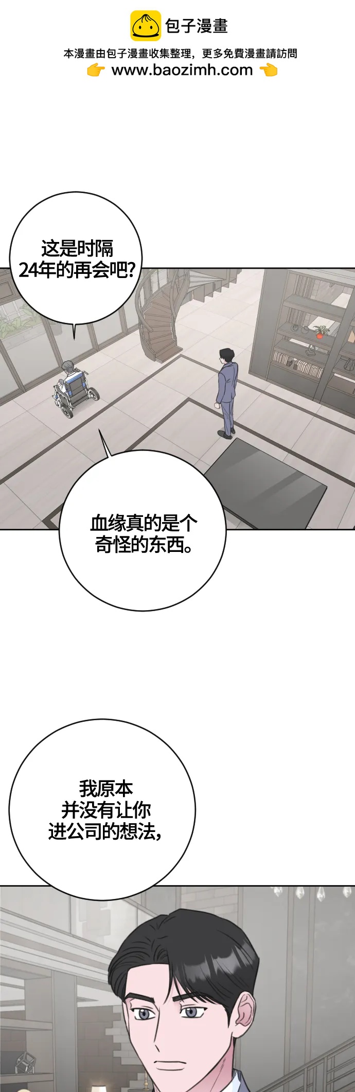 第61话19