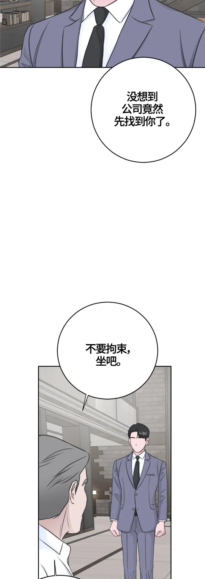 第61话20
