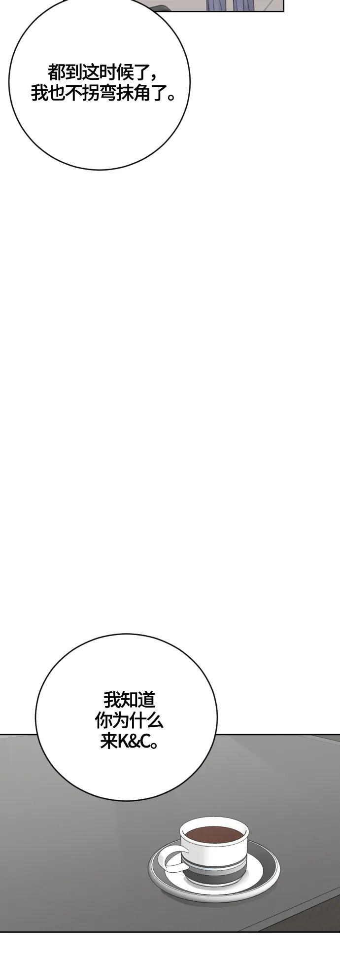 第61话21