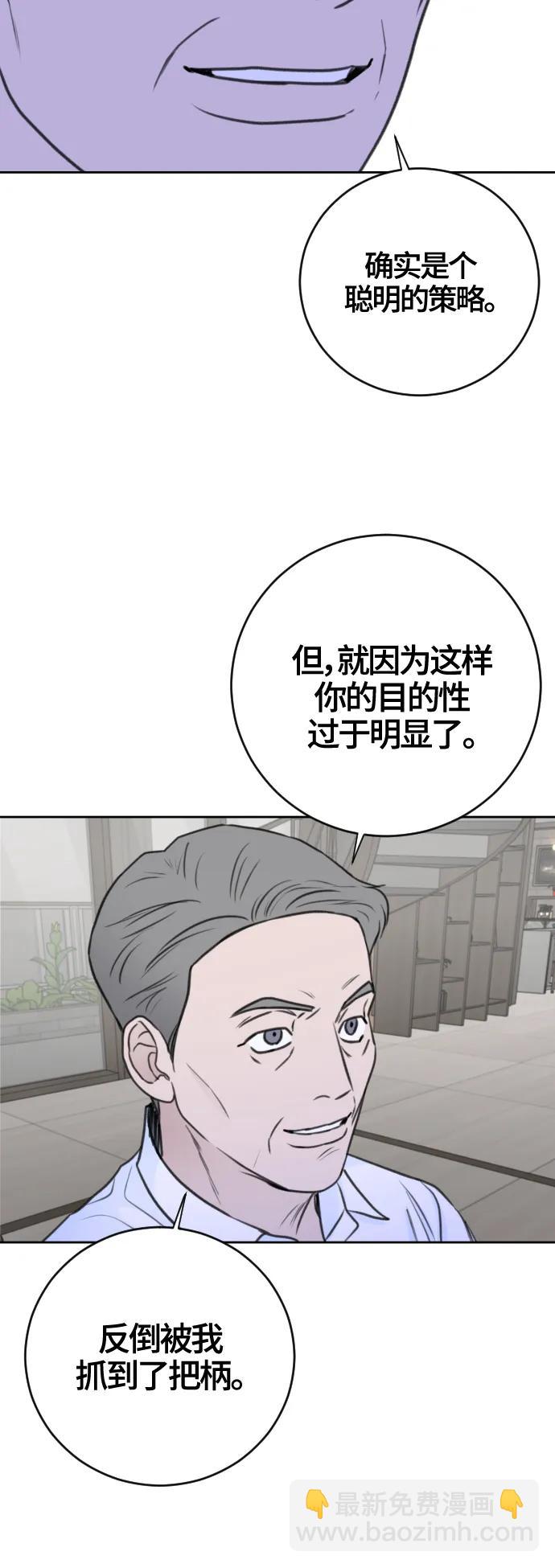 第61话23