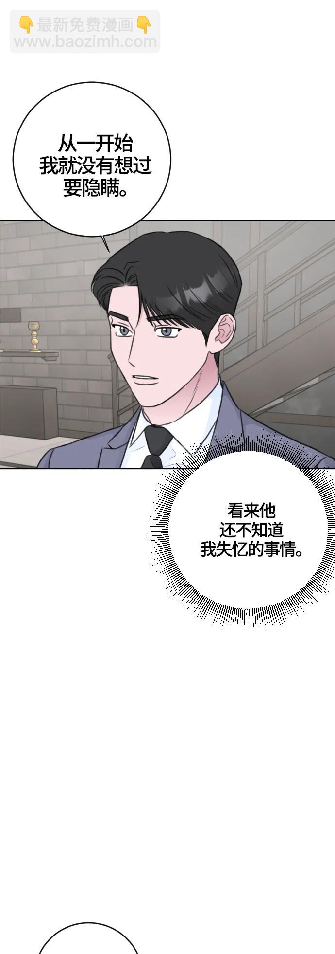 第61话24