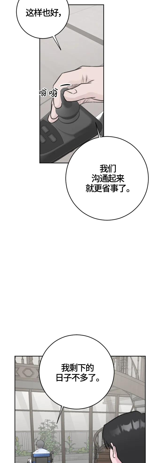 第61话25