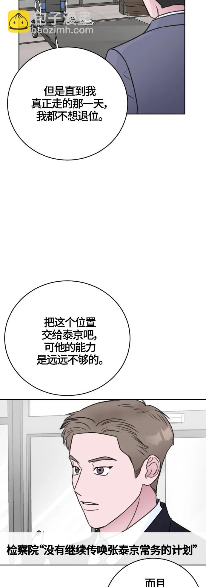 第61话26