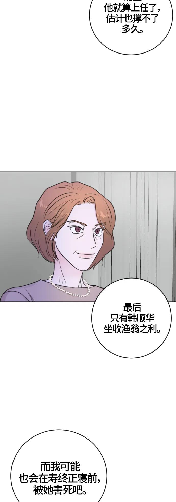 第61话27