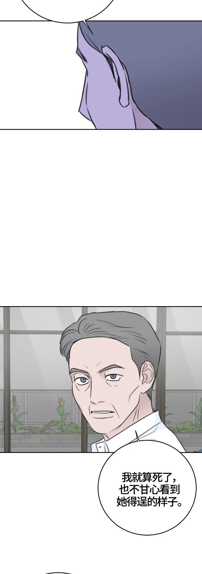 第61话28