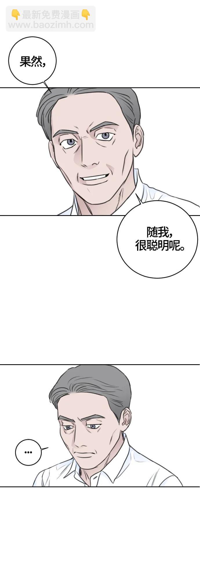 第61话31