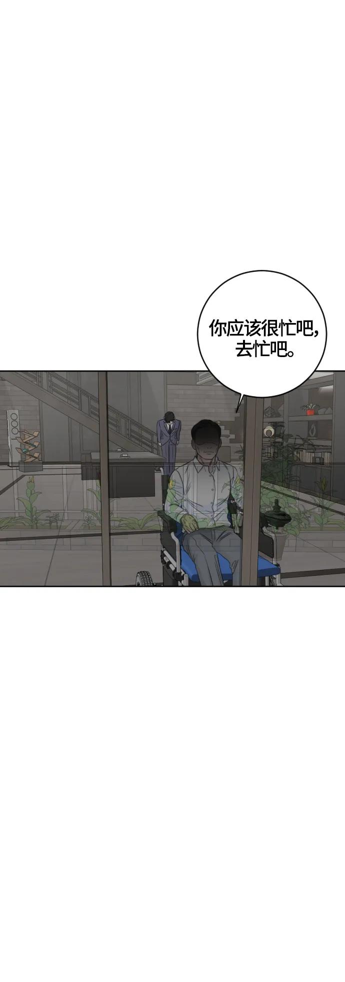 第61话32