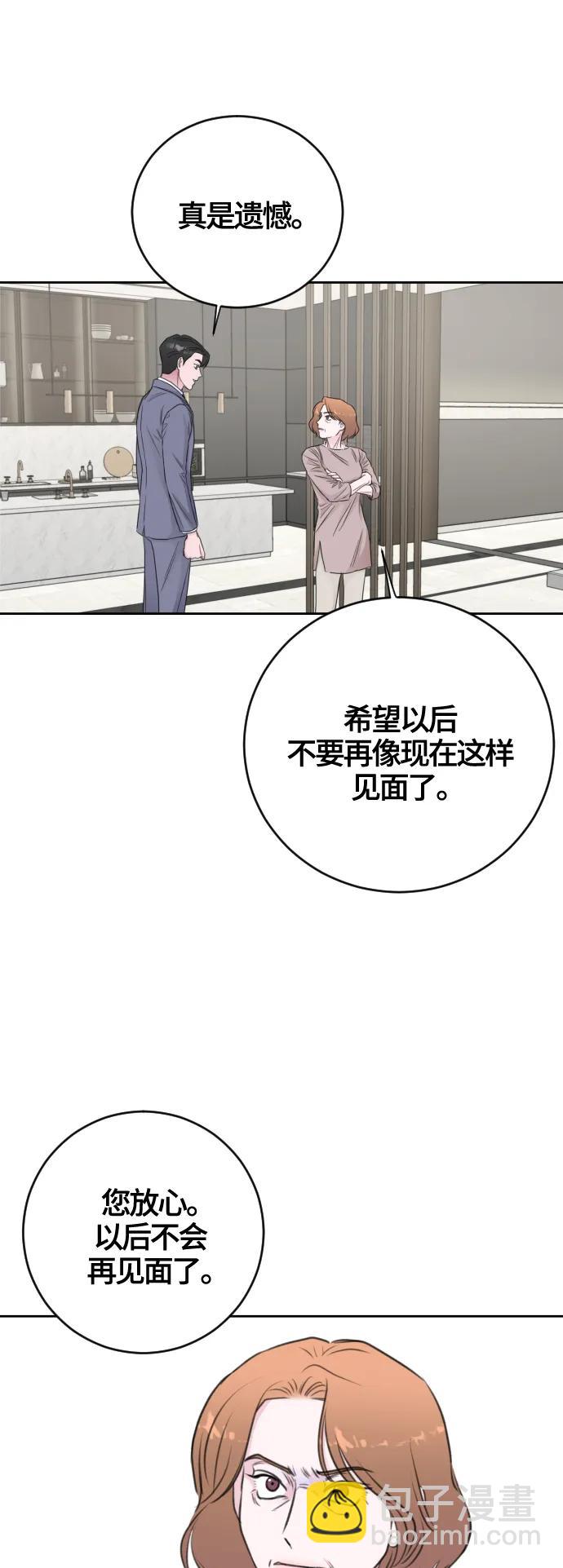 第61话35