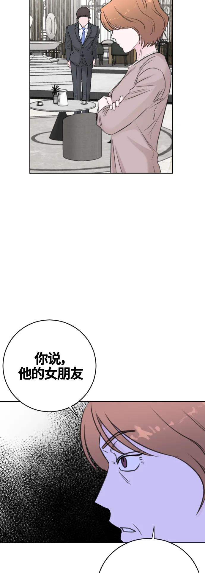 第61话38