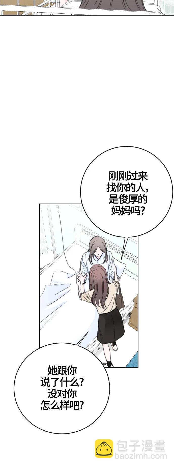 第61话4