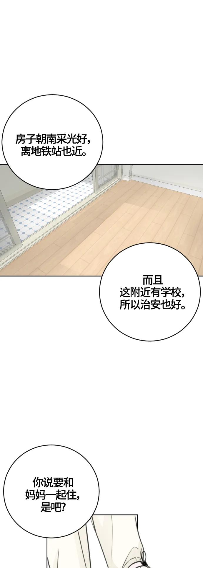 第61话42