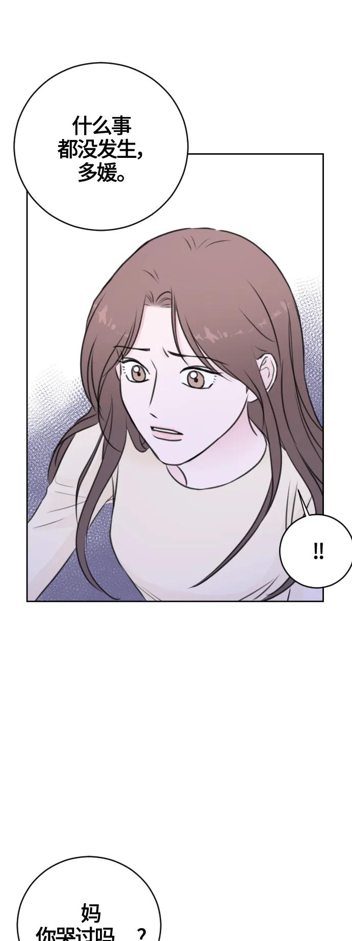 第61话5