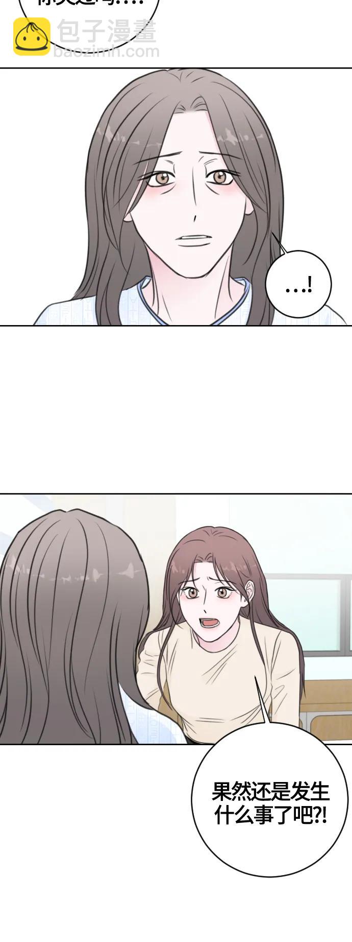 第61话6
