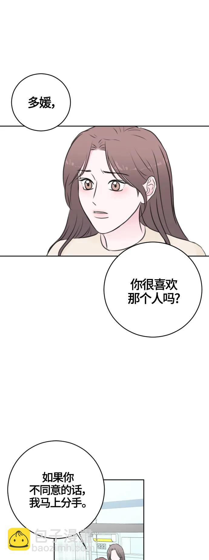 第61话7