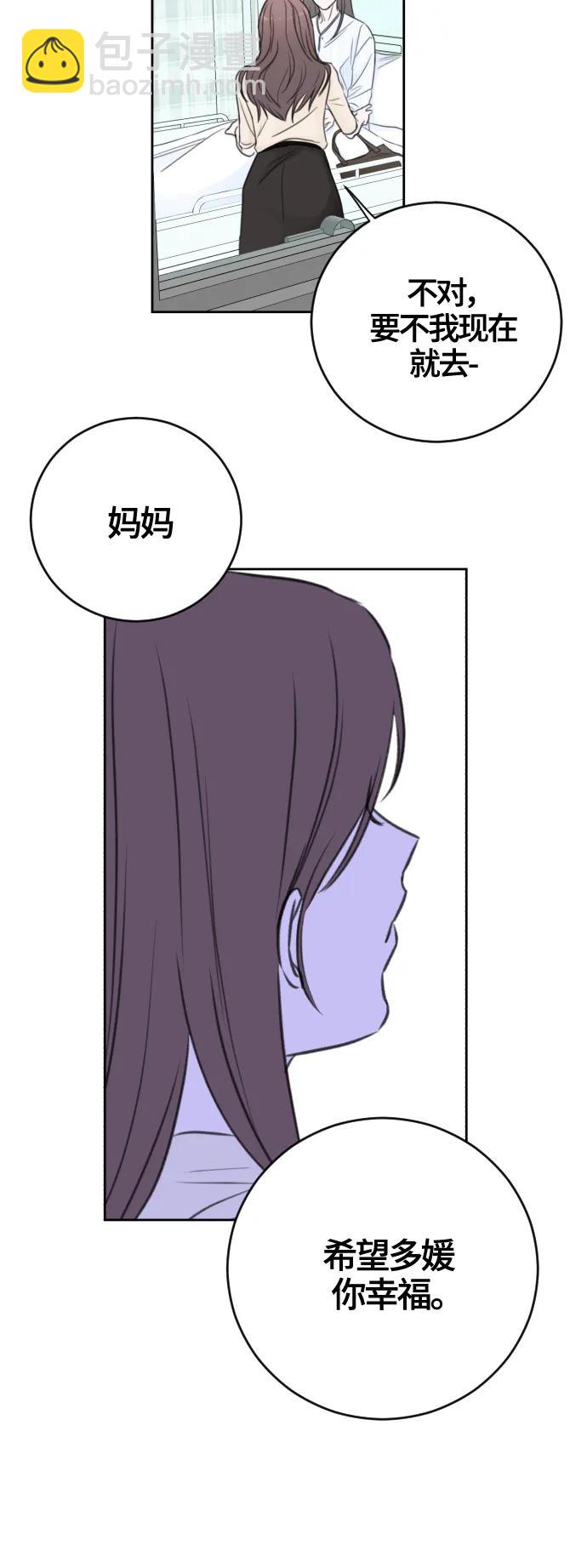 第61话8