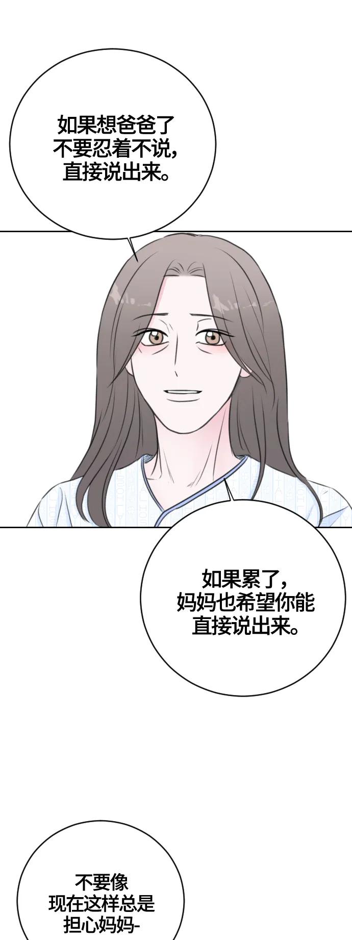 第61话9