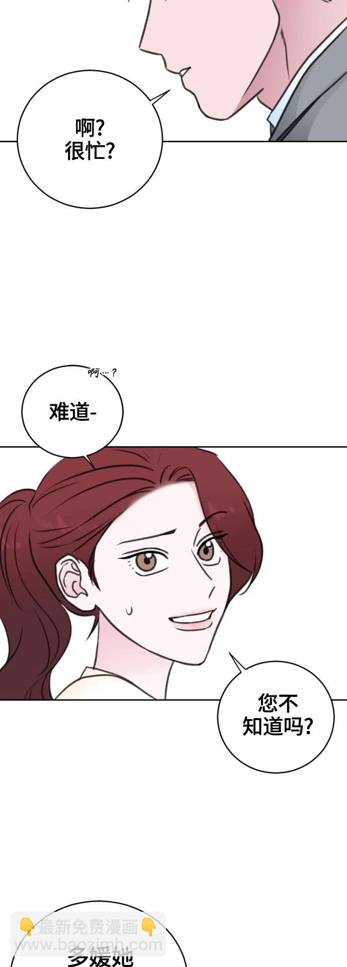 第62话10