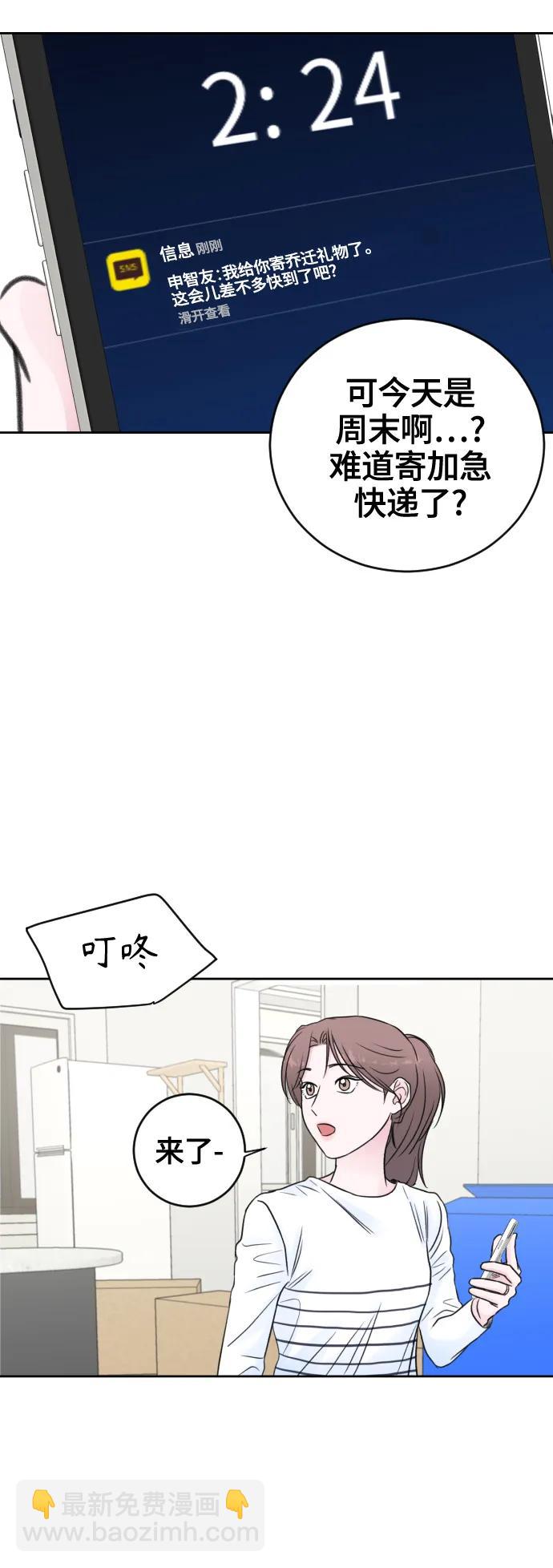 第62话14