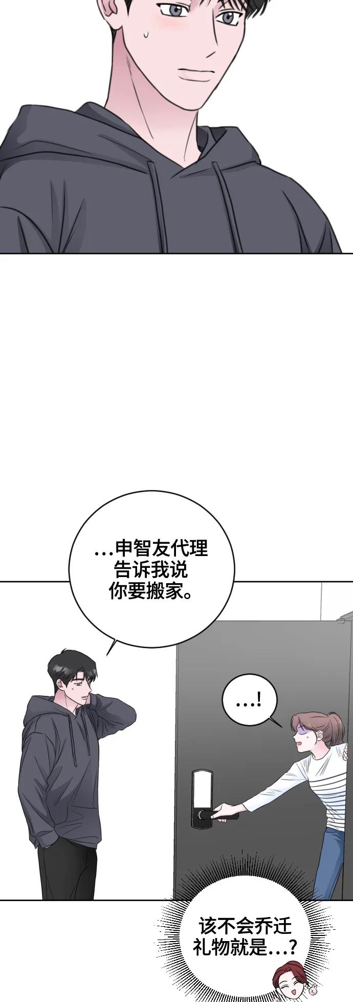 第62话17