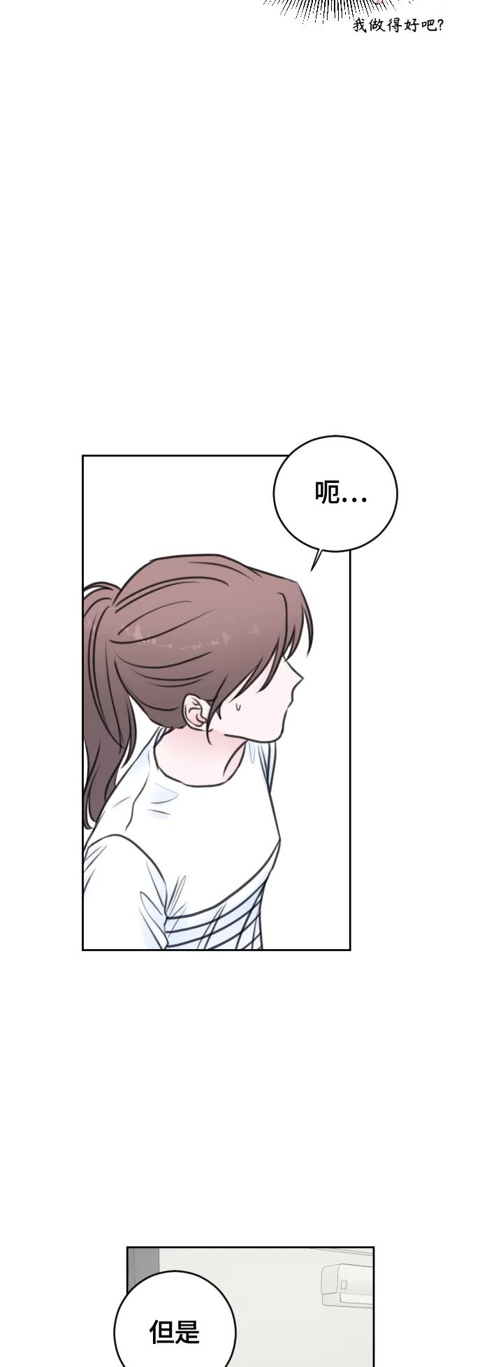 第62话18