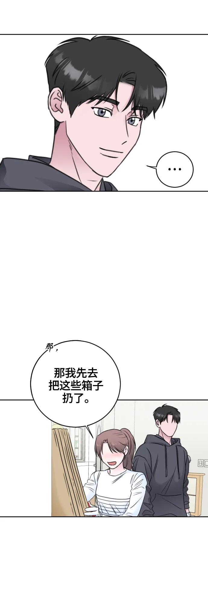 第62话22