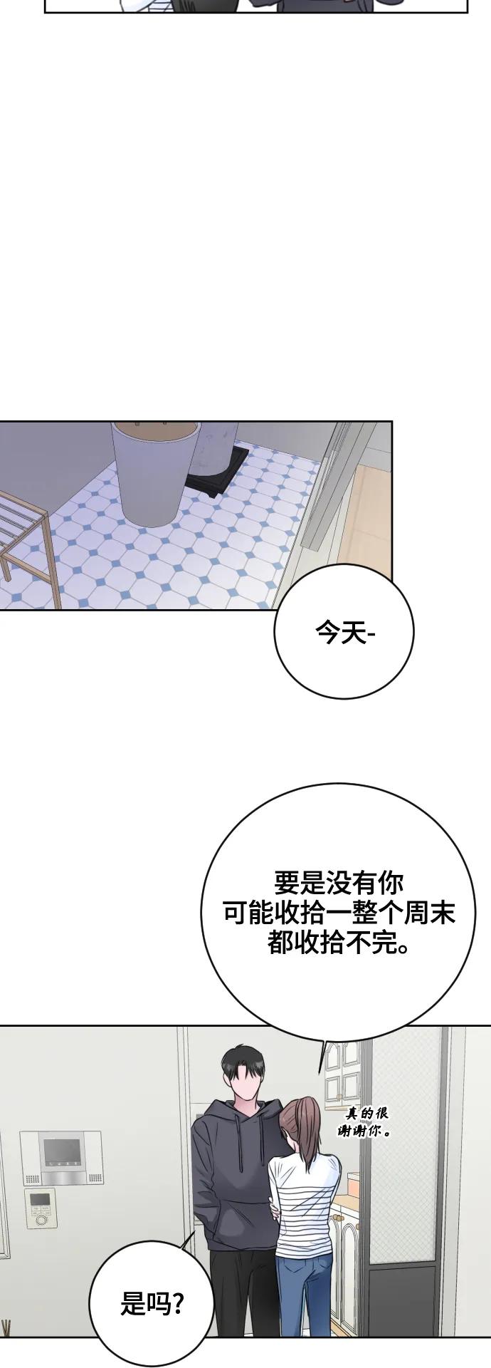 第62话26