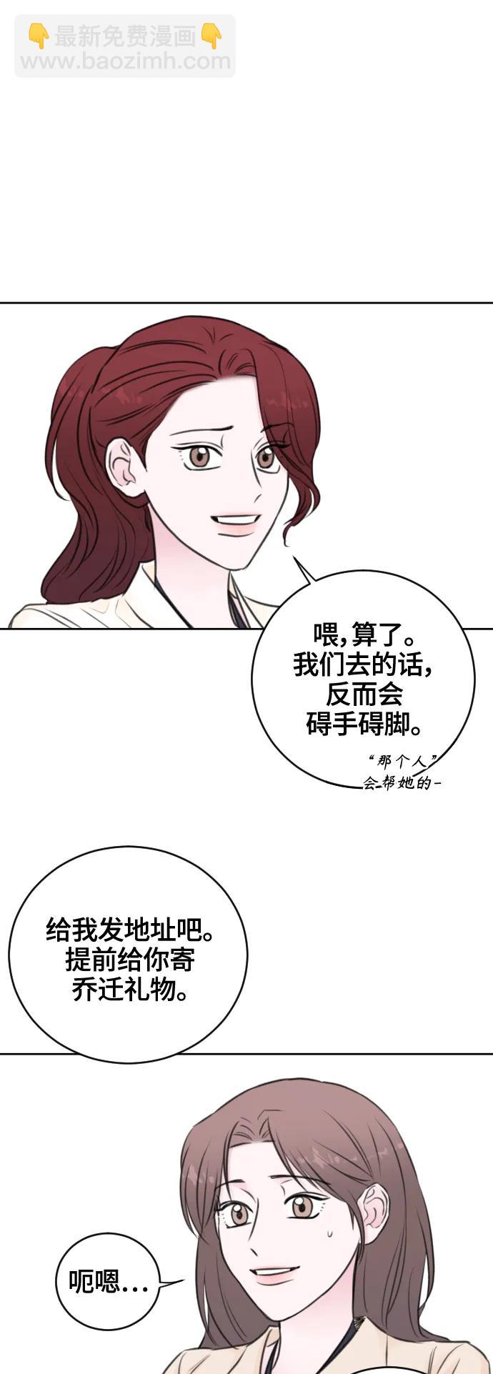 第62话3
