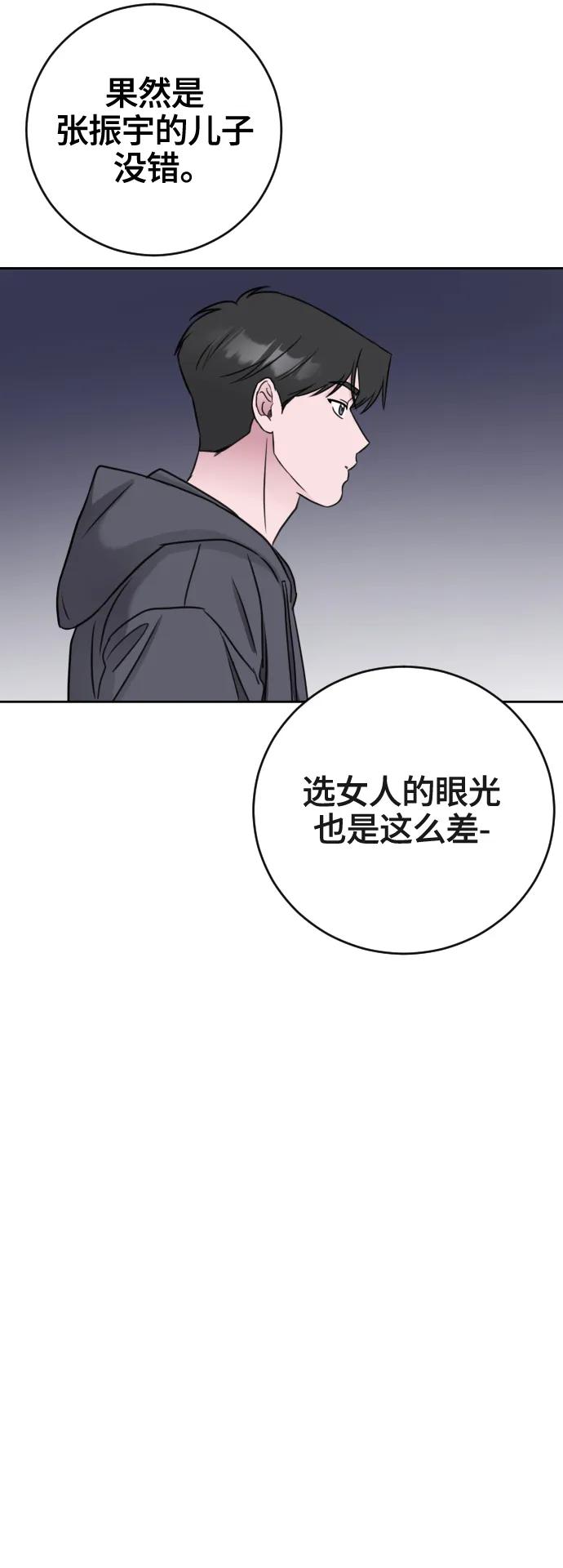 第62话32