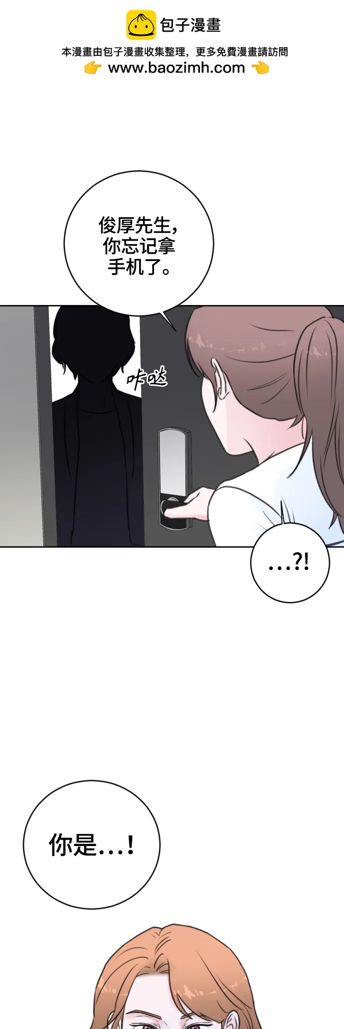 第62话34