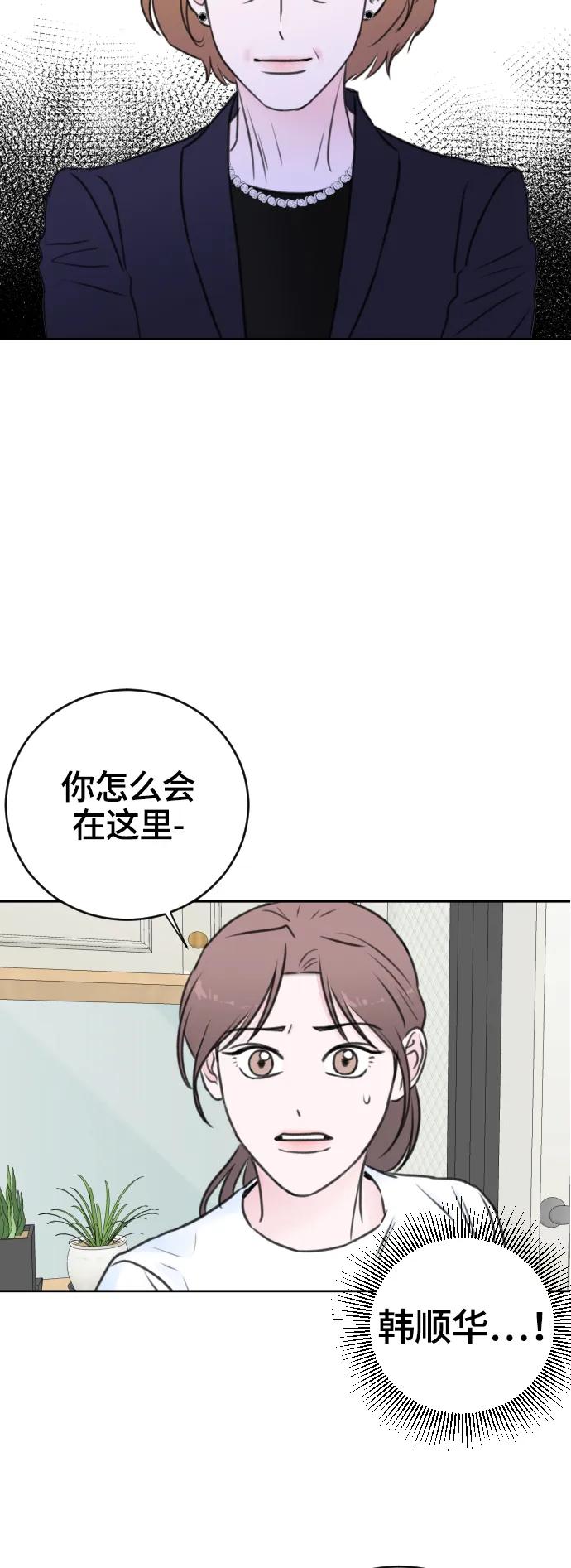 第62话35