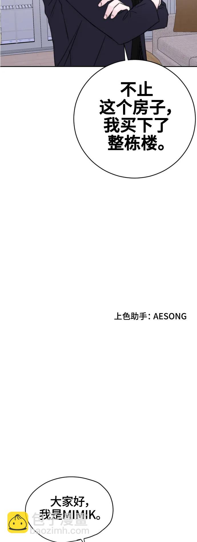 第62话39