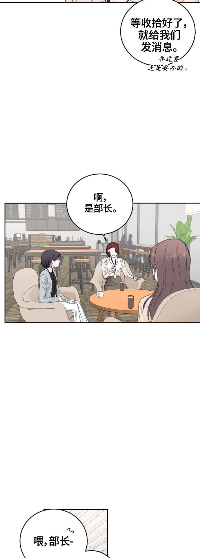 第62话4