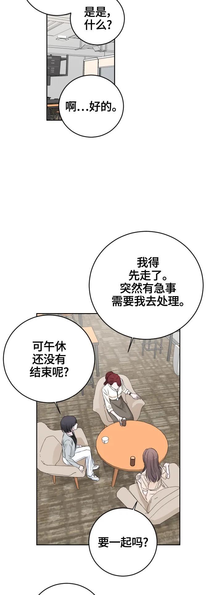 第62话5