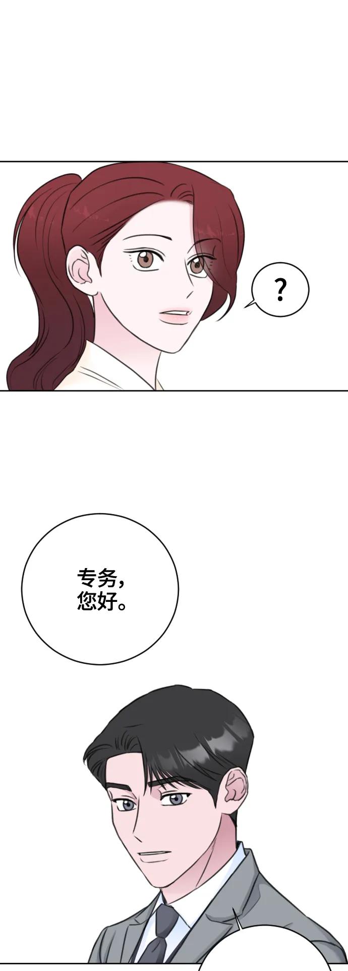 第62话7