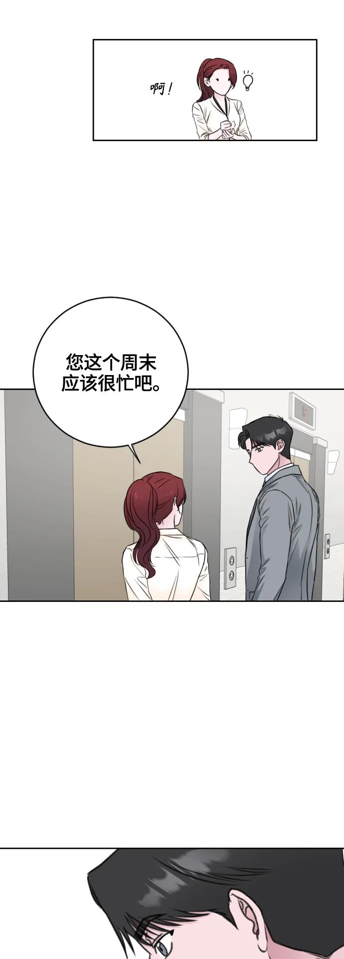 第62话9