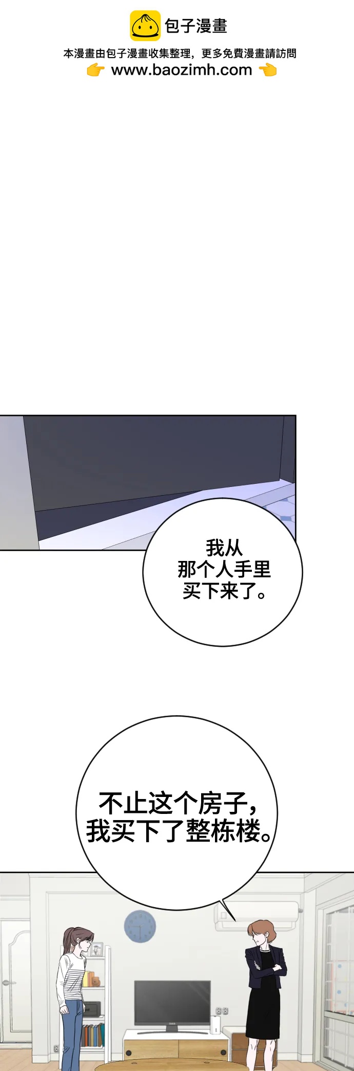 第63话1